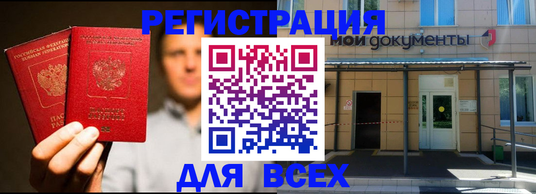 регистрация для школы в Свердловской области
