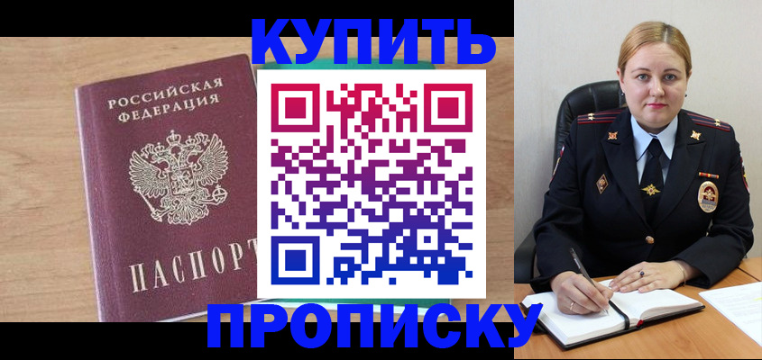 регистрация для школы в Свердловской области