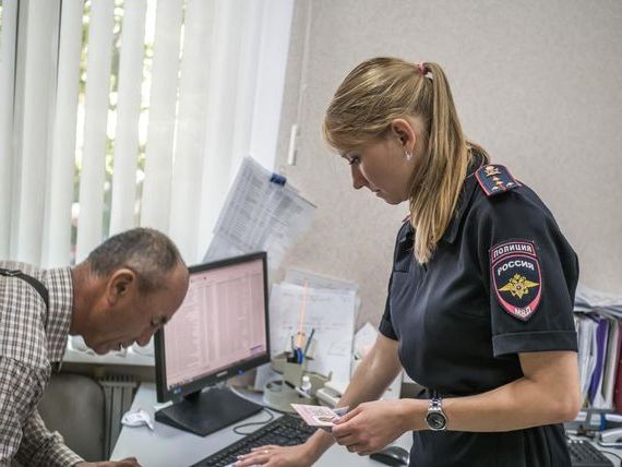 прописка в Свердловской области